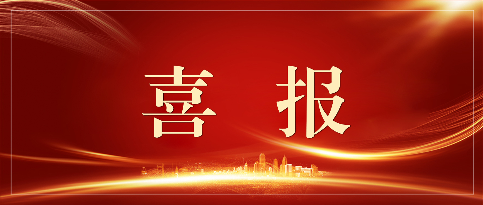 利来最给利的老牌(中国区)_利国国际w66